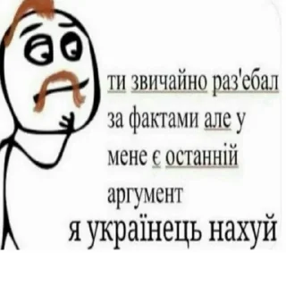 Telegram stiker 😓 Favorite stickers by @fStikBot