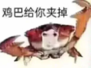 Telegram sticker 🌟 无聊龙图