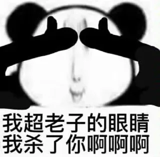 Telegram sticker 🌟 无聊龙图