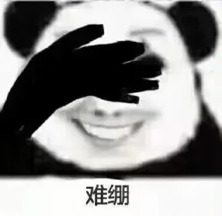 Sticker 🌟 无聊龙图