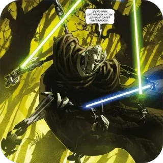 Telegram sticker 😳 General Grievous ➡️ @Ctikerubot