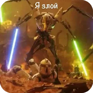 Telegram sticker 😳 General Grievous ➡️ @Ctikerubot