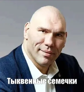 Телеграм стикер 🤩 Стік пак літвіна