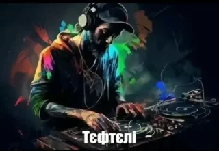 Телеграм стикер 🤩 Стік пак літвіна
