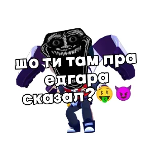 Телеграм стикер 👍 Стік пак літвіна