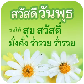 Video sticker ⭐ @JKSSTIK30