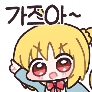 Video sticker 👻 봇치더록짭밋다40 @DCConSticker