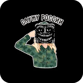 Telegram sticker 🌌 Щавель говно тупое