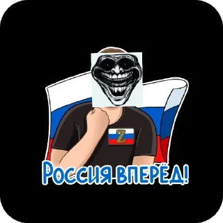 Telegram sticker 🌌 Щавель говно тупое