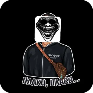 Telegram sticker 🧥 Щавель говно тупое