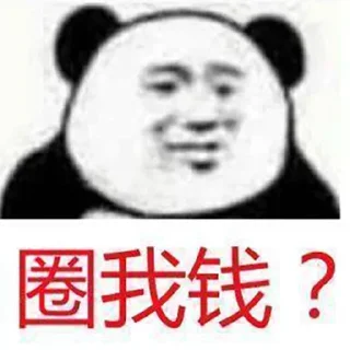 Telegram stiker 🤬 色敲： @shuohuo