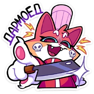 Video sticker ⭐ Гастрономяу от @TgSticker