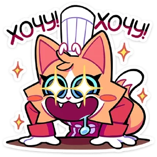 Telegram sticker 🤩 Гастрономяу от @TgSticker