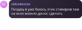 Telegram sticker 🏌️‍♀️ коллективно-чечики