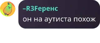Video sticker 👩‍❤️‍💋‍👨 коллективно-чечики