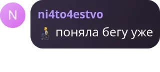 Video sticker 🧑‍🦽 коллективно-чечики