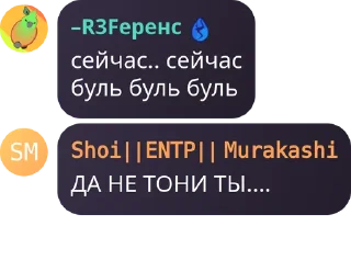 Telegram sticker ➰ коллективно-чечики