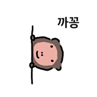 Sticker ⭐ 숭늉이는 원숭이 @moe_sticker_bot