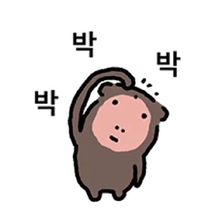 Telegram sticker ⭐ 숭늉이는 원숭이 @moe_sticker_bot