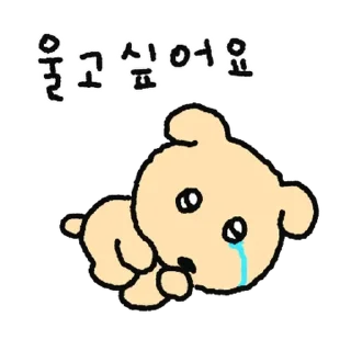 Video sticker 💬 깜자라고해 2 By @KakaoEmoticon