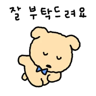 Sticker 💬 깜자라고해 2 By @KakaoEmoticon