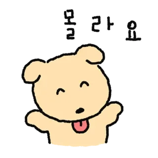 Video sticker 💬 깜자라고해 2 By @KakaoEmoticon