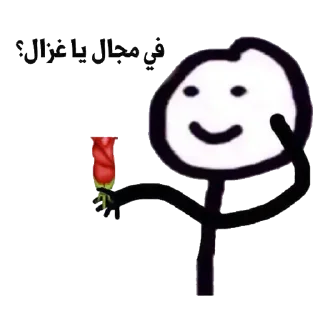 Sticker 🌹 هيكي