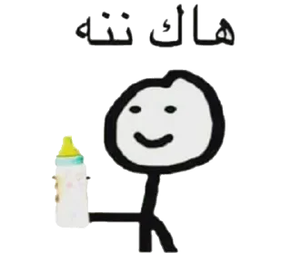 Video sticker 🍼 هيكي