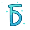 Video sticker 🔠 telegram color 9 @...