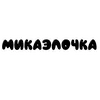 Video sticker ❤️ mikkk.001