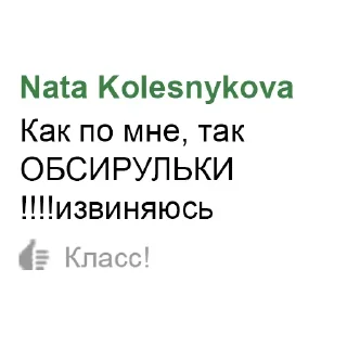 Телеграм стикер 😱 стікеро4кі @emmasmemes