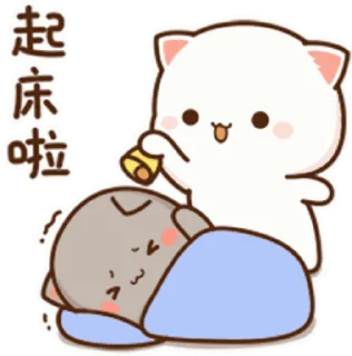 Telegram stiker 🔔 Peach Cat @PeachLovesGoma