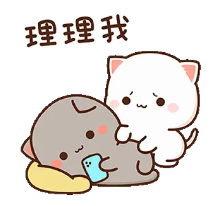 Telegram stiker 🥺 Peach Cat @PeachLovesGoma