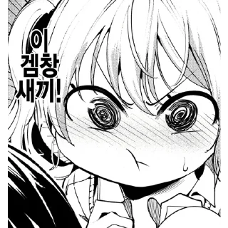 Telegram stiker 💋 愛