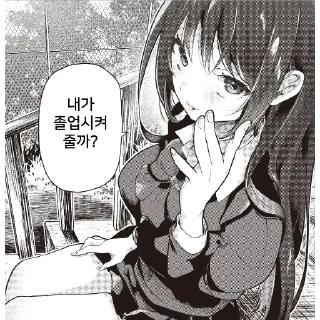 Telegram stiker 💋 愛