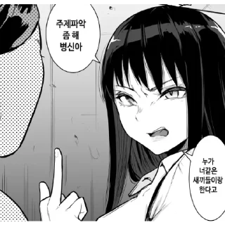 Video sticker 💋 愛