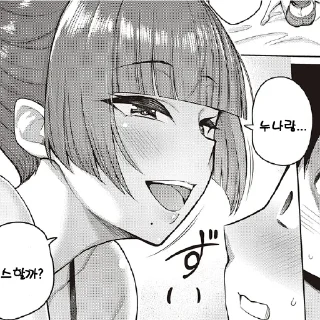 Telegram stiker 💋 愛