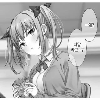 Video sticker 💋 愛