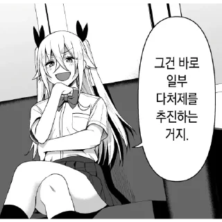 Telegram stiker 💋 愛