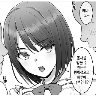 Telegram stiker 💋 愛