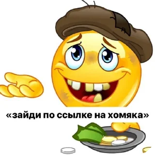 Telegram sticker 🙂 Маи стикеры бубжидубжизуса 👊 @DayStikBot