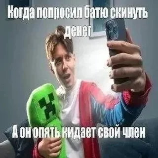 Video sticker ✨ Маи стикеры бубжидубжизуса 👊 @DayStikBot