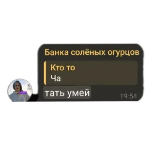 Telegram sticker 📦 Маи стикеры бубжидубжизуса 👊 @DayStikBot