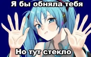 Telegram sticker ⛔️ Приехали @Packek