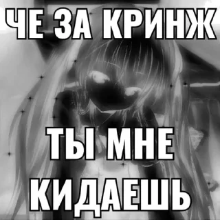 Telegram sticker 😈 Приехали @Packek