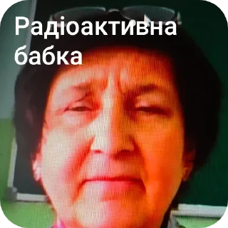 Telegram sticker 👄 Старчиский маразм
