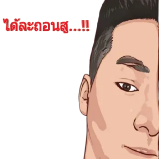 Telegram stiker 😚 เด็กล้มโต๊ะ