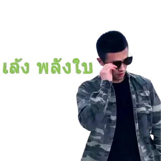 Video sticker 🤓 เด็กล้มโต๊ะ