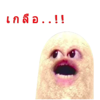 Telegram stiker 😐 เด็กล้มโต๊ะ