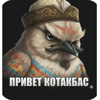 Телеграм стикер 🖼 Вряд ли 4 @zatmenienochi